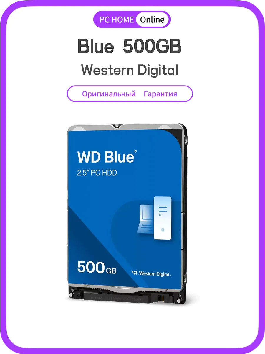 Жесткий диск 500 ГБ Hdd Western Digital