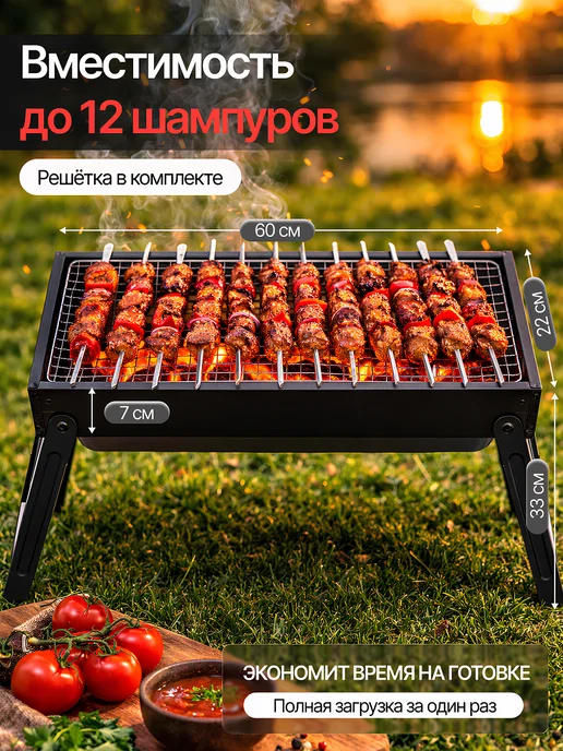 Мангал разборный, черный, фото 2