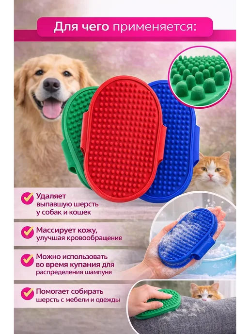 BilionerШа Щетка для кошек собак от шерсти, синий, фото 2