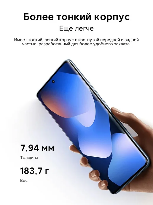 Смартфон Xiaomi Redmi Note 15 8/256 ГБ, синий, фото 6