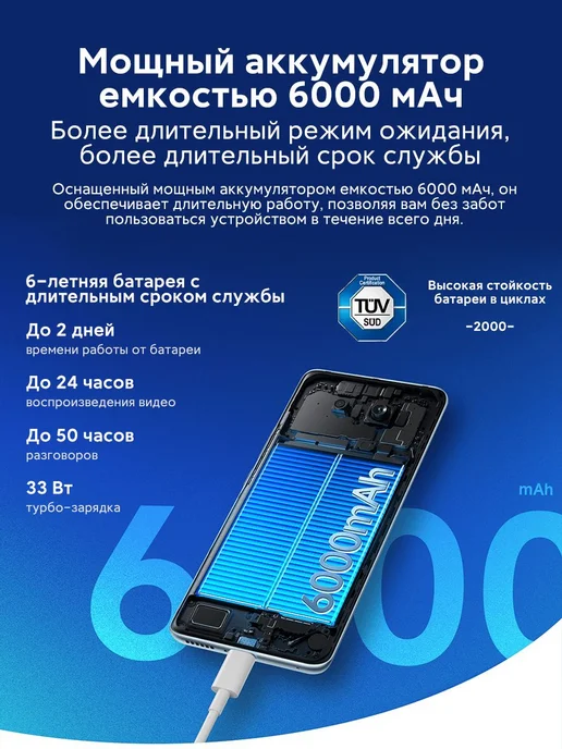Смартфон Xiaomi Redmi Note 15 8/256 ГБ, синий, фото 8