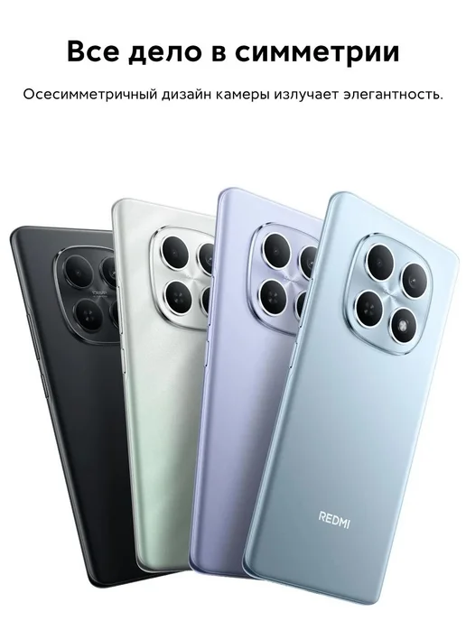 Смартфон Xiaomi Redmi Note 15 8/256 ГБ, зеленый, фото 7