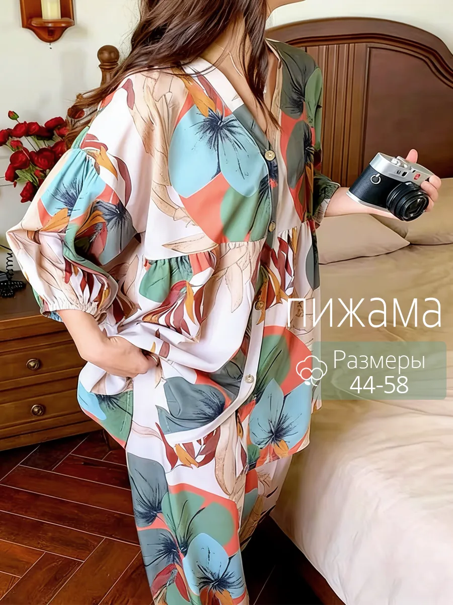 Пижама со штанами и рубашкой хлопок oversize