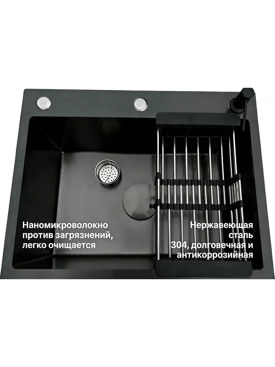 Мойка для кухни нержавейка, раковина с нано покрытием