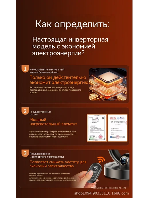 Отопление Белый, белый, фото 10