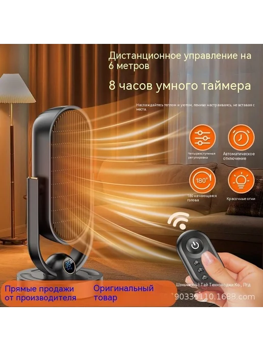 Отопление Белый, белый, фото 2