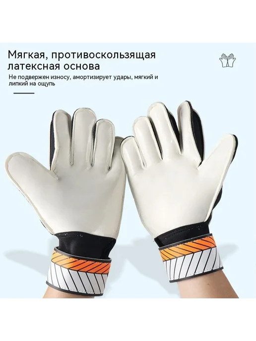 Перчатки Желтый 7, желтый, фото 4