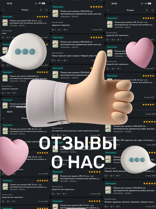 ALIGA RETAIL Ламели для кровати 770х63х8 мм, 3шт, 870x63x8 мм, 3 шт, фото 3