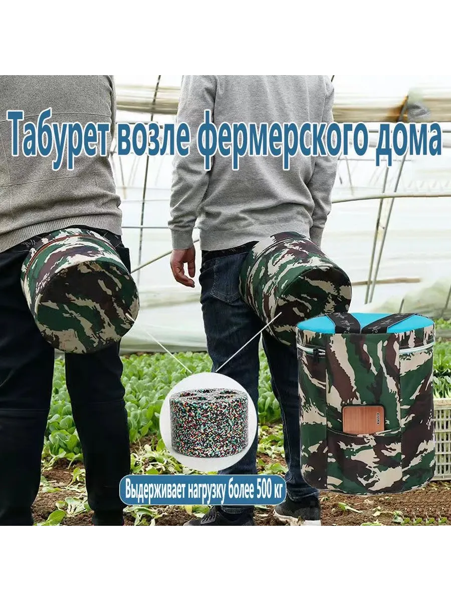 Садовый стул из пенополиуретана 25x25 см