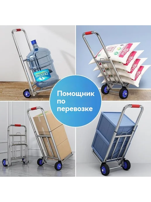 Ручная тележка Средний номер, вариант, фото 2