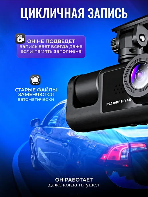 BlackBOX Видеорегистратор для автомобиля 3в1 с камерой заднего вида, черный, фото 5