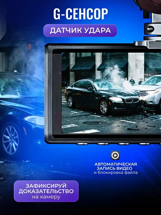BlackBOX Видеорегистратор для автомобиля 3в1 с камерой заднего вида, черный, фото 7