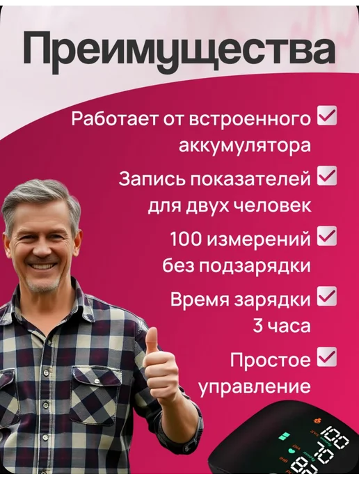 Тонометр для давления на запястье автоматический электронный, черный, фото 3