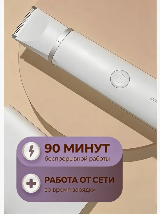 Мощная профессиональная машинка для стрижки собак и кошек, белый, фото 4
