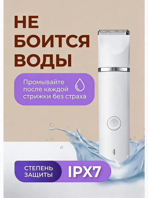 Мощная профессиональная машинка для стрижки собак и кошек, белый, фото 5