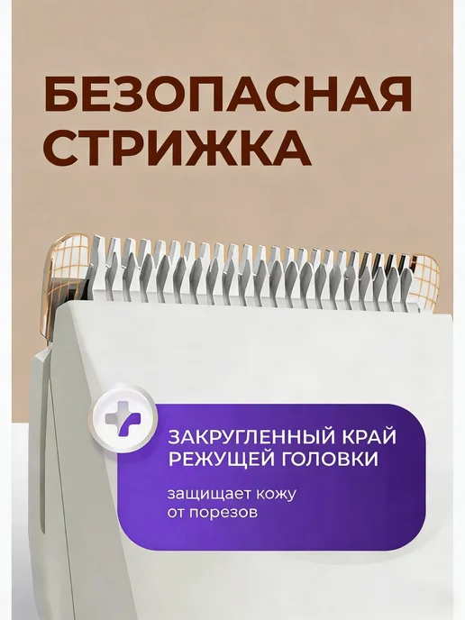 Мощная профессиональная машинка для стрижки собак и кошек, белый, фото 6