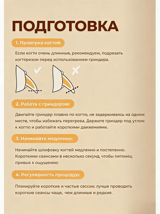Мощная профессиональная машинка для стрижки собак и кошек, белый, фото 8