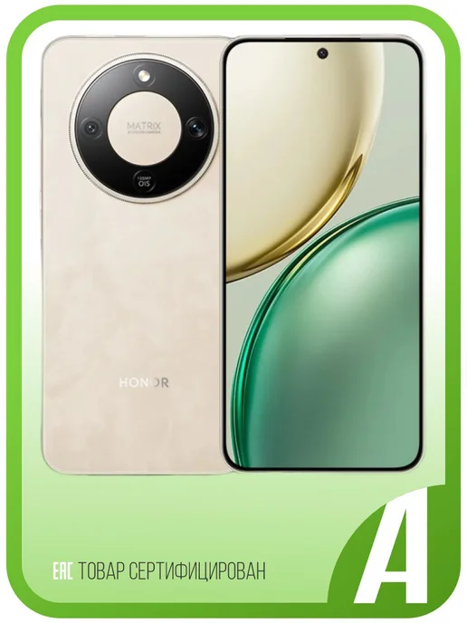 Смартфон HONOR X9D 8/256 ГБ, золотой