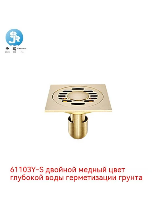Наземная утечка Медный цвет, вариант, фото 5