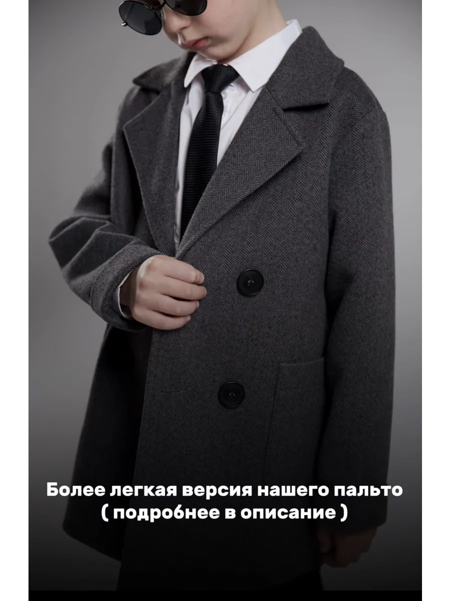 Полупальто двубортное драп