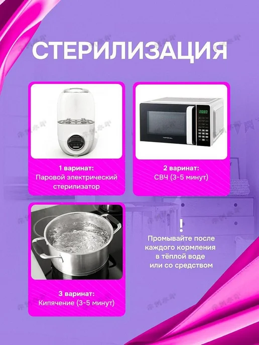 Накладка для кормления 2 шт, 2 шт, фото 2