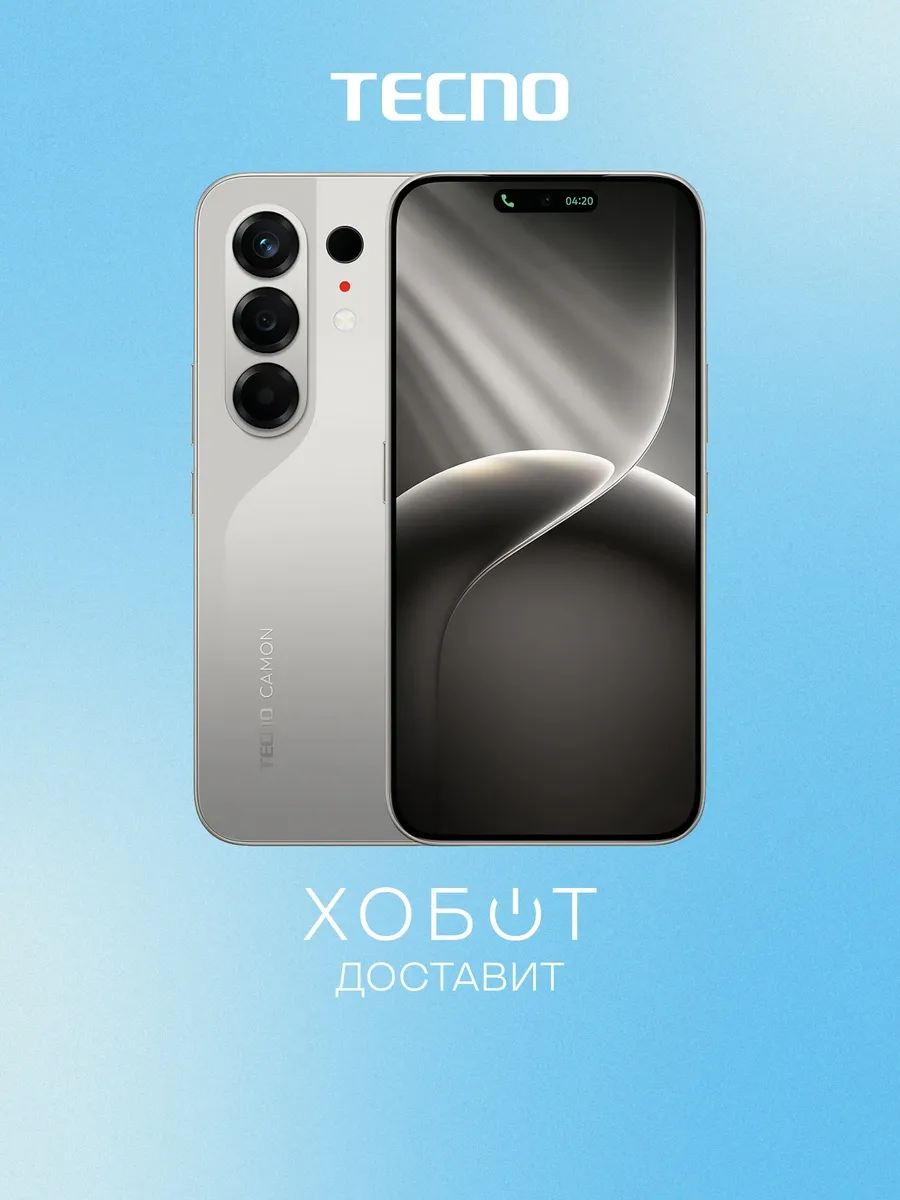 TECNO Смартфон Camon 50 12+256 ГБ серебристый