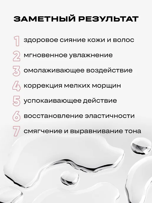CORIMO Мист для тела, лица и волос Гидролат дамасской розы, вариант, фото 2