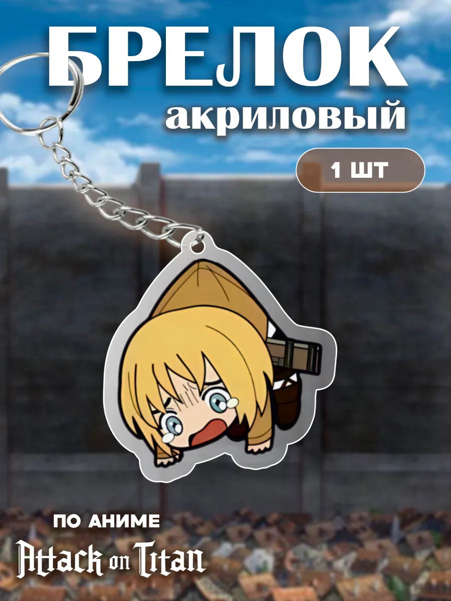 Брелоки акриловые для ключей парные на сумку телефон, рюкзак