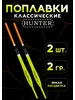 Интернет‑магазин Wildberries: широкий ассортимент товаров - скидки каждый день!