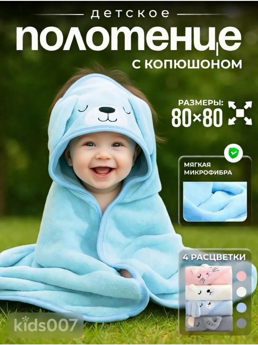 Полотенце уголок банное махровое