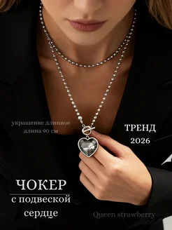 Чокер на шею с камнем бижутерия