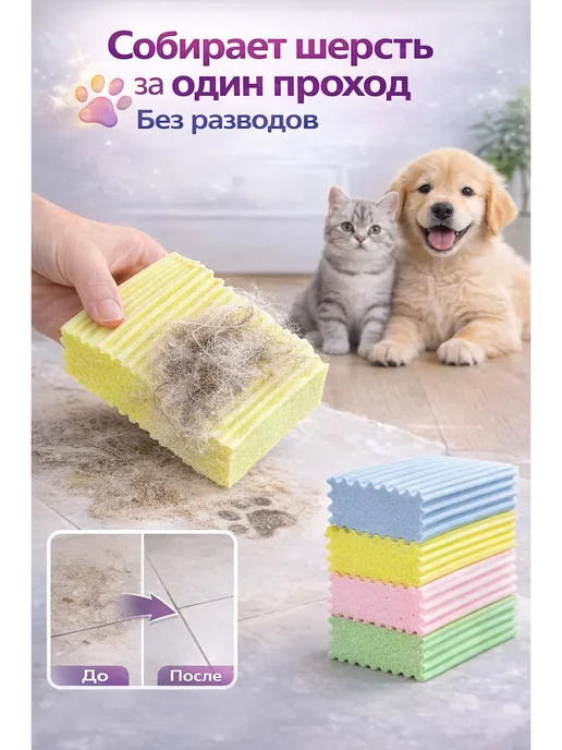 Губка PVA для уборки и мытья, 2 шт, многофункциональная, 2 шт, фото 2