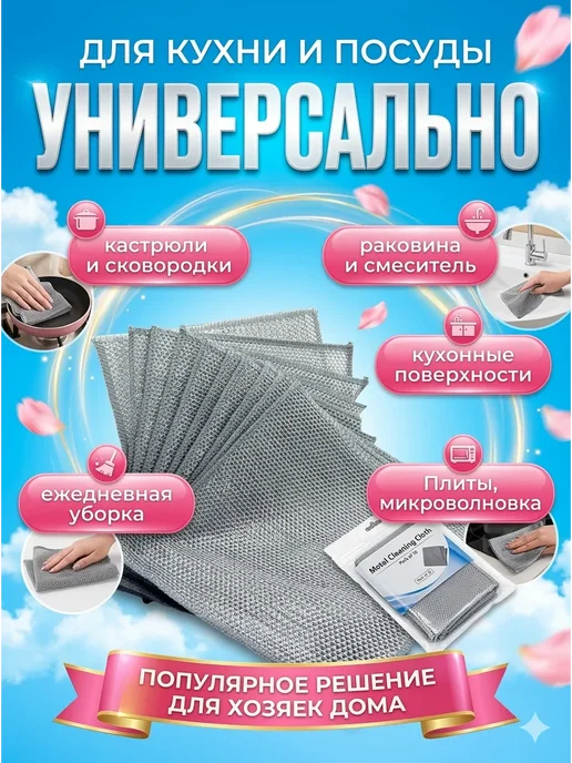 Pazalia Узелковая сетка для мытья посуды, серый, фото 2