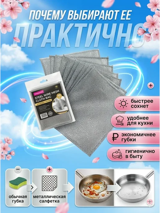 Pazalia Узелковая сетка для мытья посуды, серый, фото 3