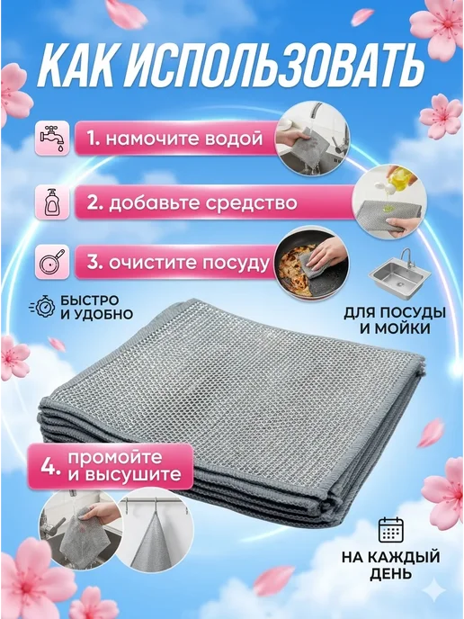 Pazalia Узелковая сетка для мытья посуды, серый, фото 4