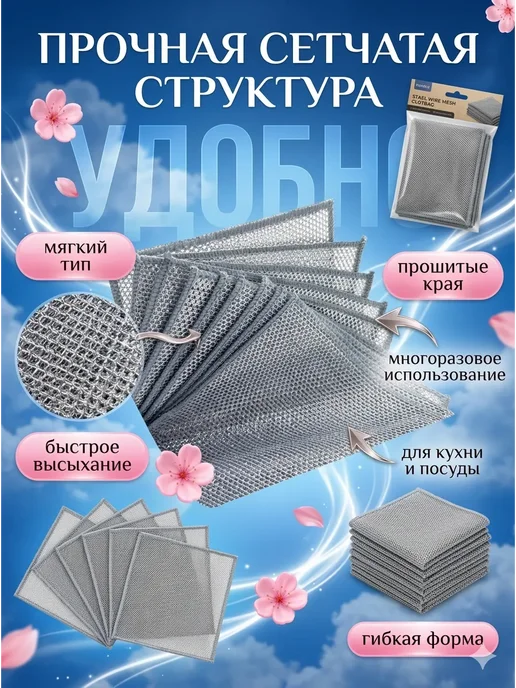 Pazalia Узелковая сетка для мытья посуды, серый, фото 5