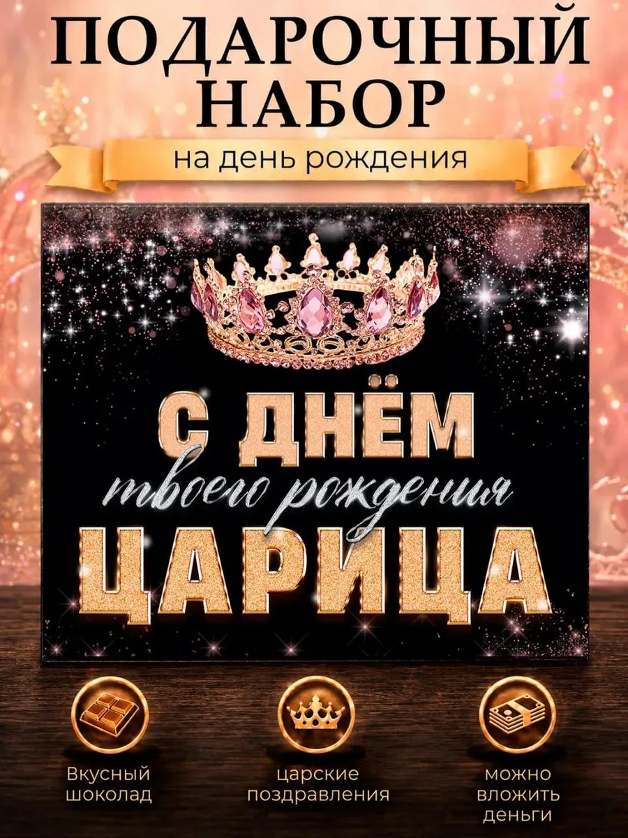 Подарок подруге на день рождения с приколом