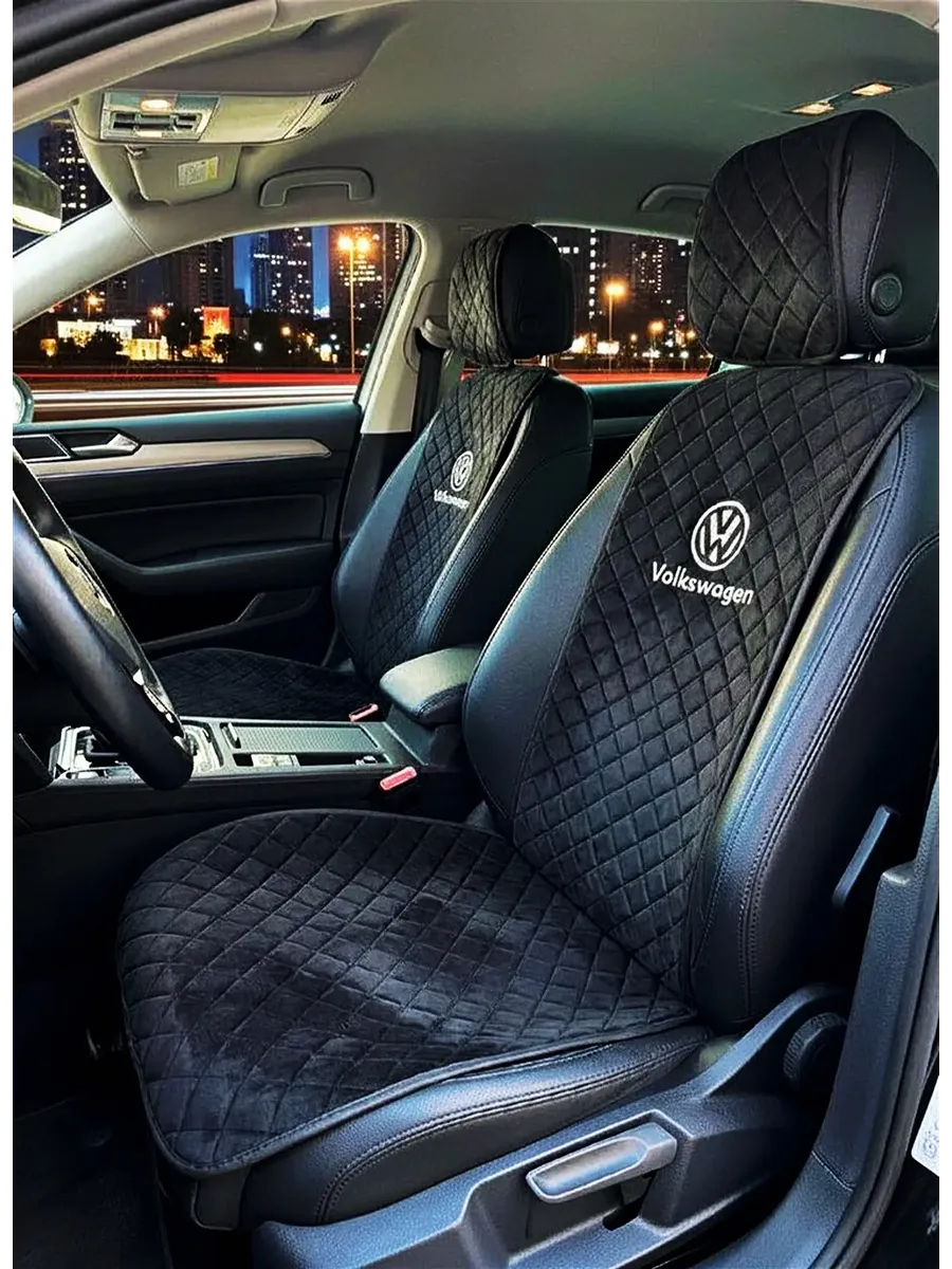 Накидки на сидения Volkswagen