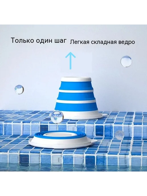 Ведро 5L, 5 л, фото 6