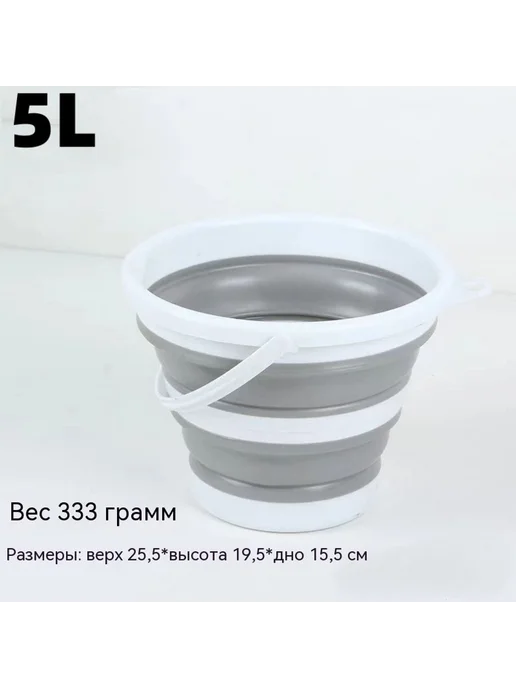 Ведро 5L, 5 л, фото 7