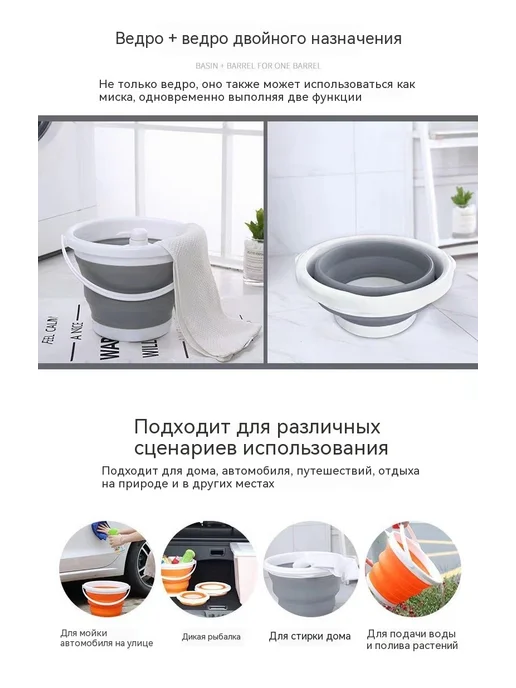 Ведро 5L, 5 л, фото 8