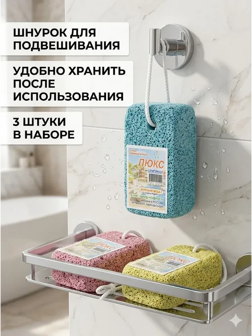 AI570 Пемза для пяток для стоп педикюра и ухода дома набор 3 шт, 3 шт, фото 4