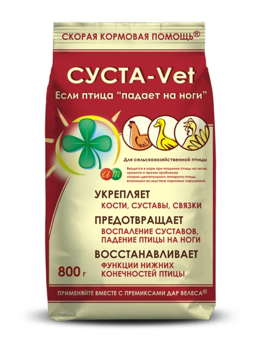 Премикс Суста-Вет для кур