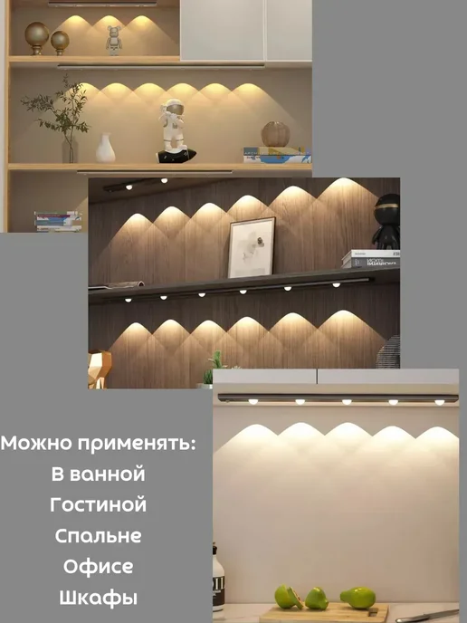 SI DRAGON о Светильник светодиодный магнитный 40 см, белый, фото 2