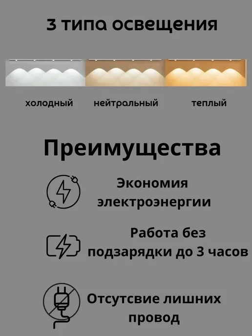 SI DRAGON о Светильник светодиодный магнитный 40 см, белый, фото 3