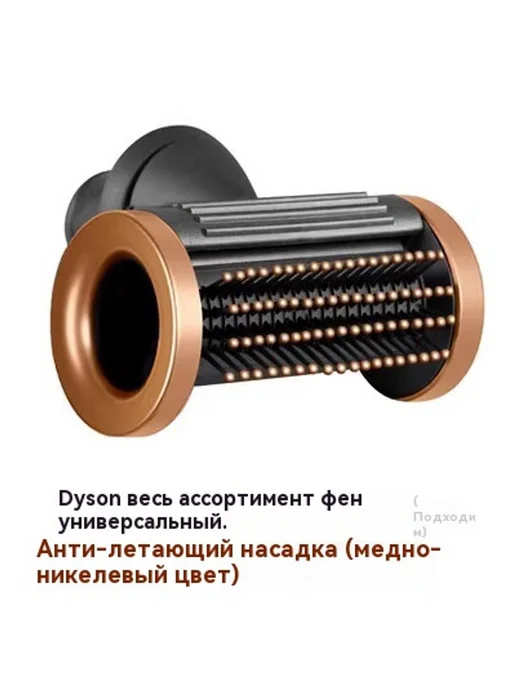 Фен Золотой, золотой