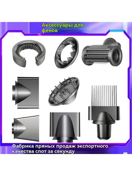 Фен Золотой, золотой, фото 3