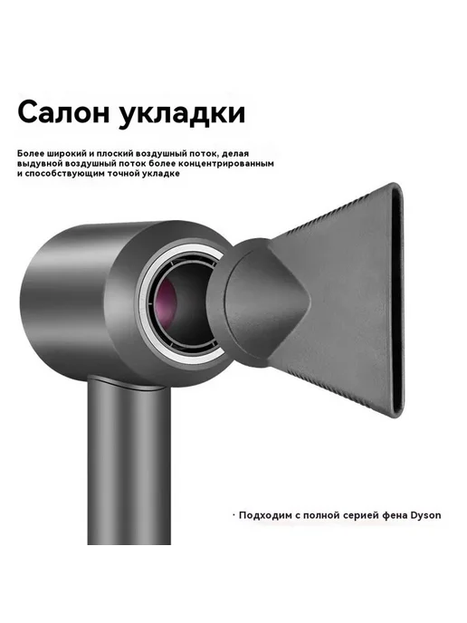 Фен Золотой, золотой, фото 4