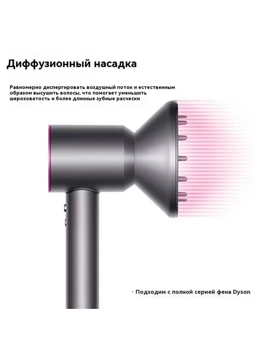 Фен Золотой, золотой, фото 5