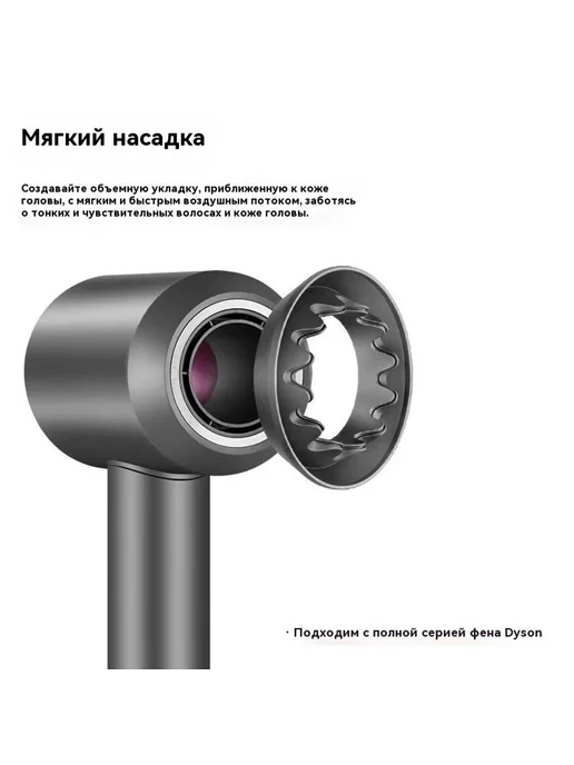 Фен Золотой, золотой, фото 8